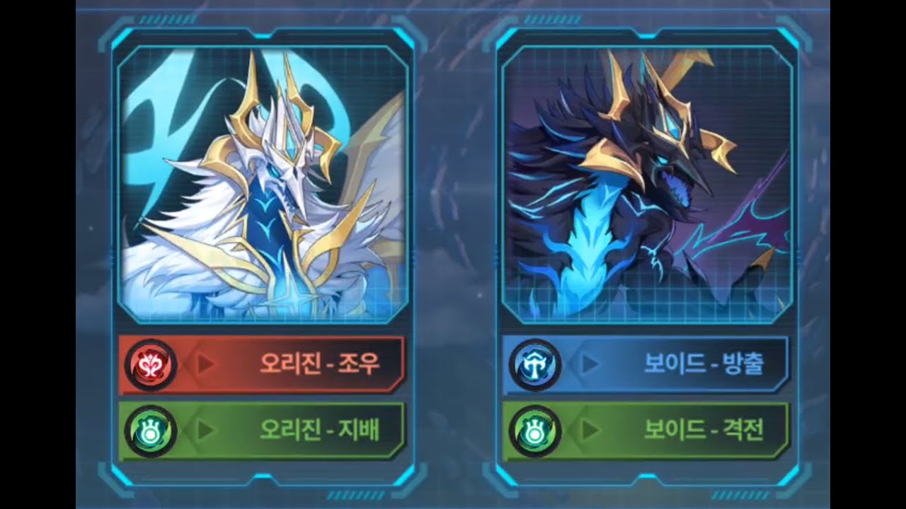 WB S2: HARKION ORIGIN - VOID [KR]