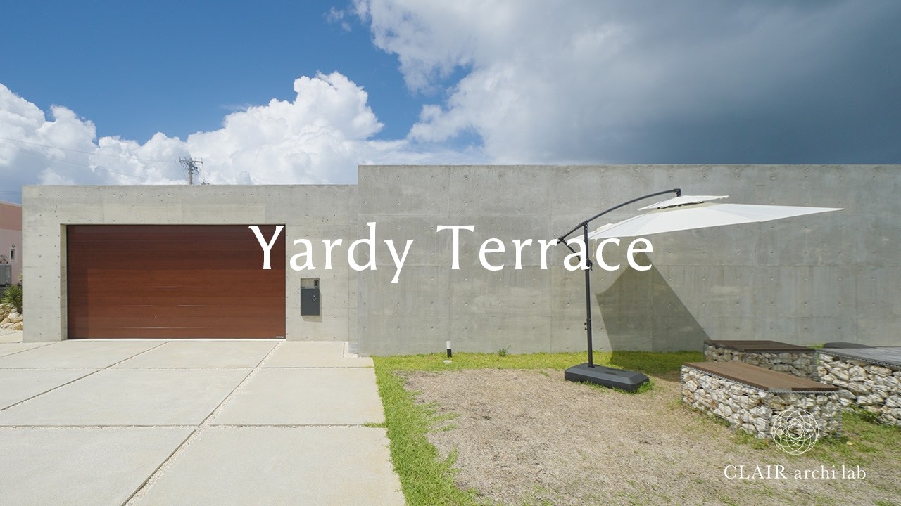 【住む、建築】無垢なコンクリートに、緑が連なる暮らし平家- Yardy Terrace｜CLAIR archi lab