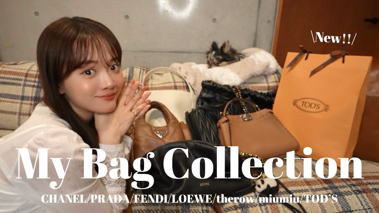【バッグ紹介】最近のお気に入りハイブランドバッグ7選をご紹介👜♡