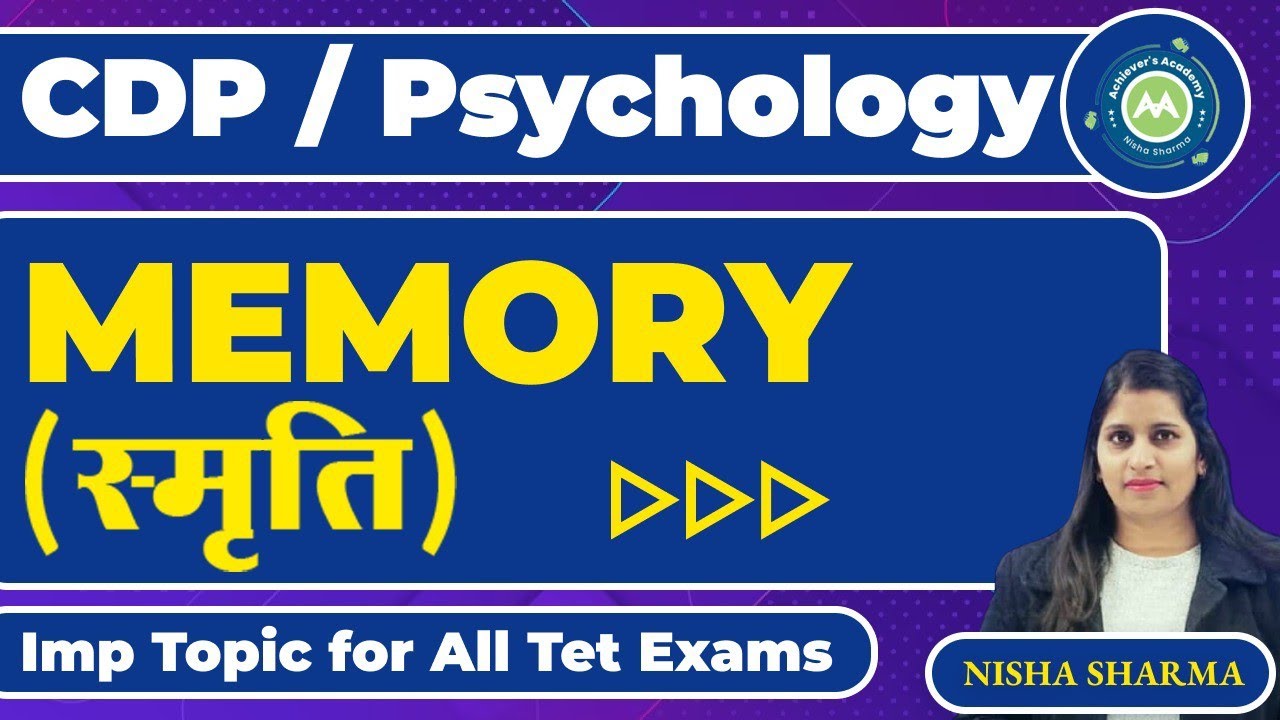 Memory Cdp Psychology Special Chapter  By Nisha Sharma || Htet CTET Uptet Special Psychology Class |