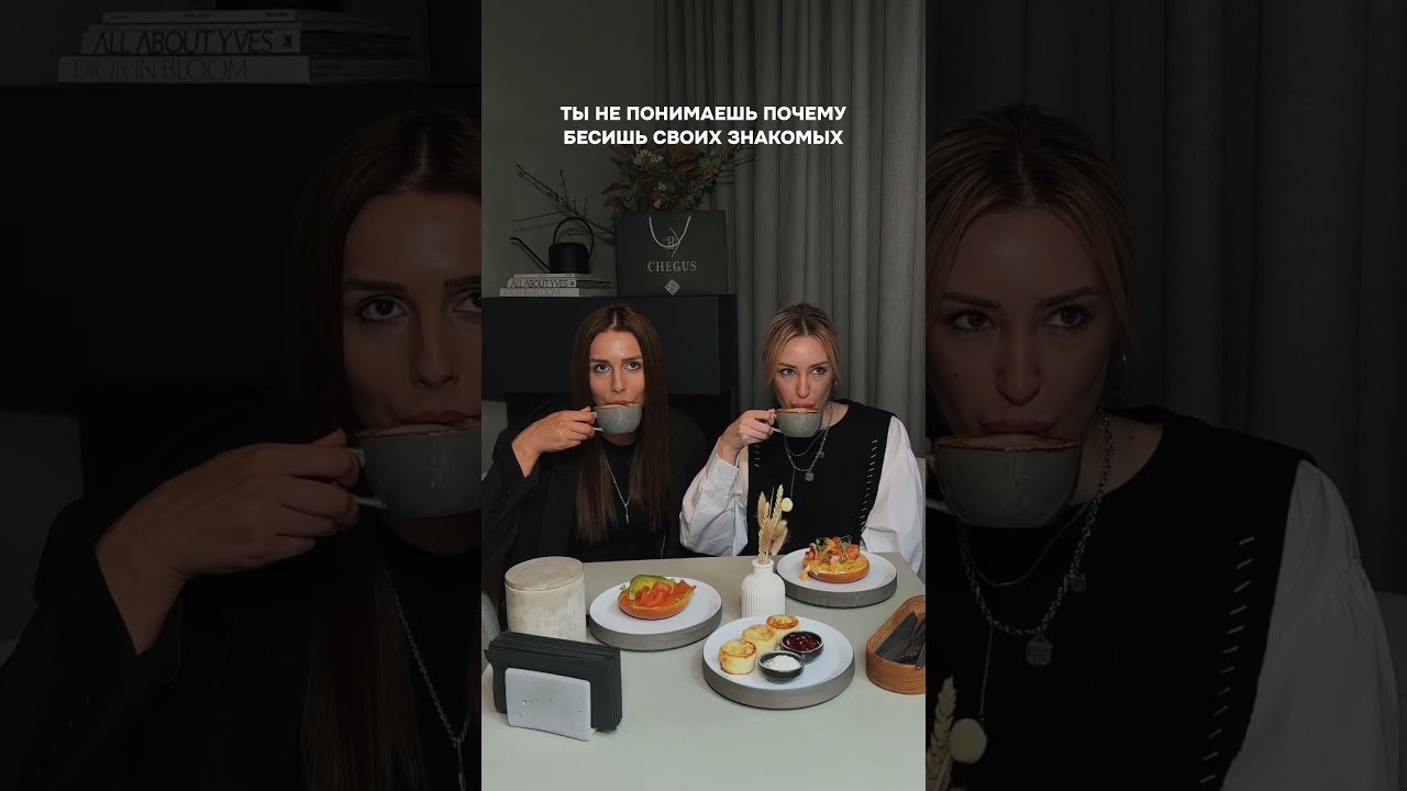 Женская одежда в CHEGUS  