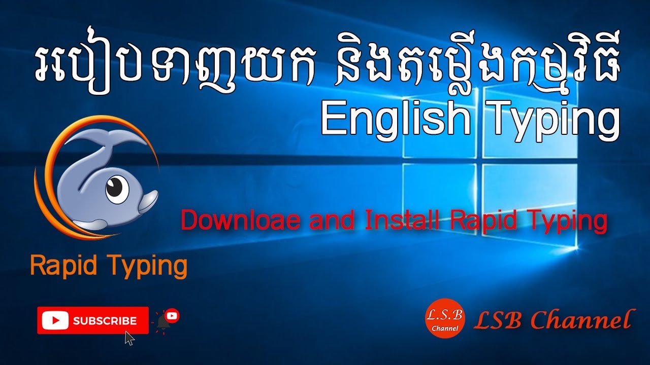#របៀបទាញយក និងតម្លើងកម្មវិធី English Typing (Download and Install English Typing)