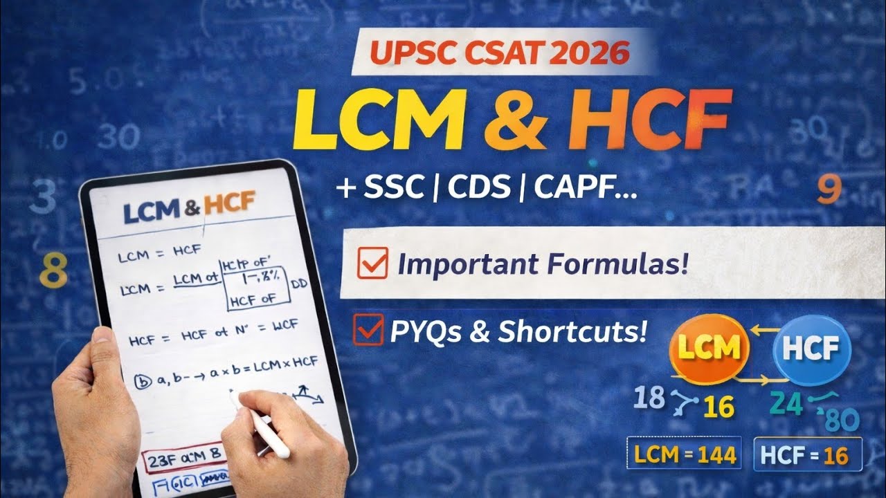 LCM & HCF for UPSC CSAT 2026 | All formulas + Concepts with Examples | SSC | CDS | CAPF | BANKING