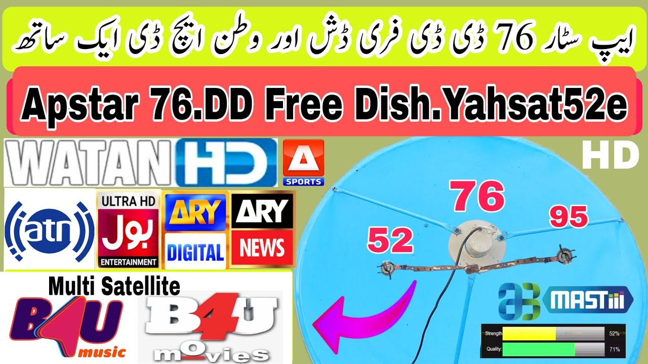 Big Multi Satellite Apstar 76 Yahsat52e Nss6 95,300 + Channel FTA A Sports HD + , paksatmm1 