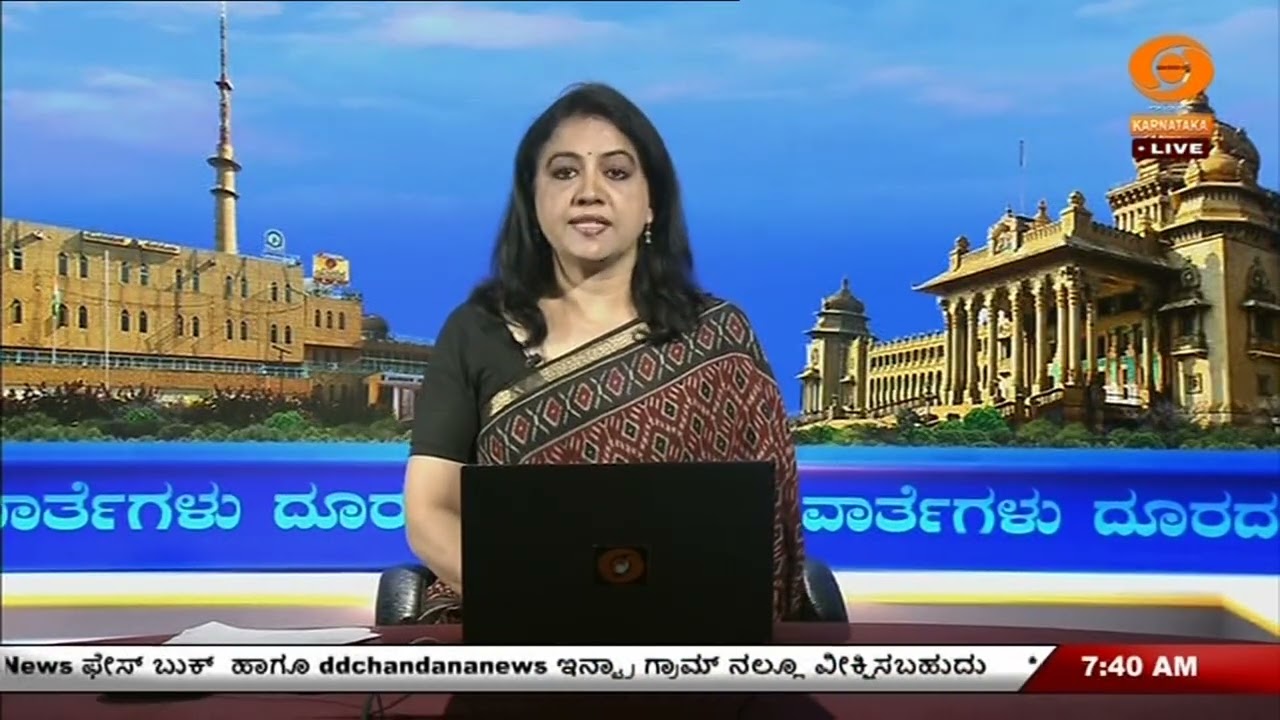 LIVE:DD CHANDANA NEWS 14.04.2026.7.30 AM