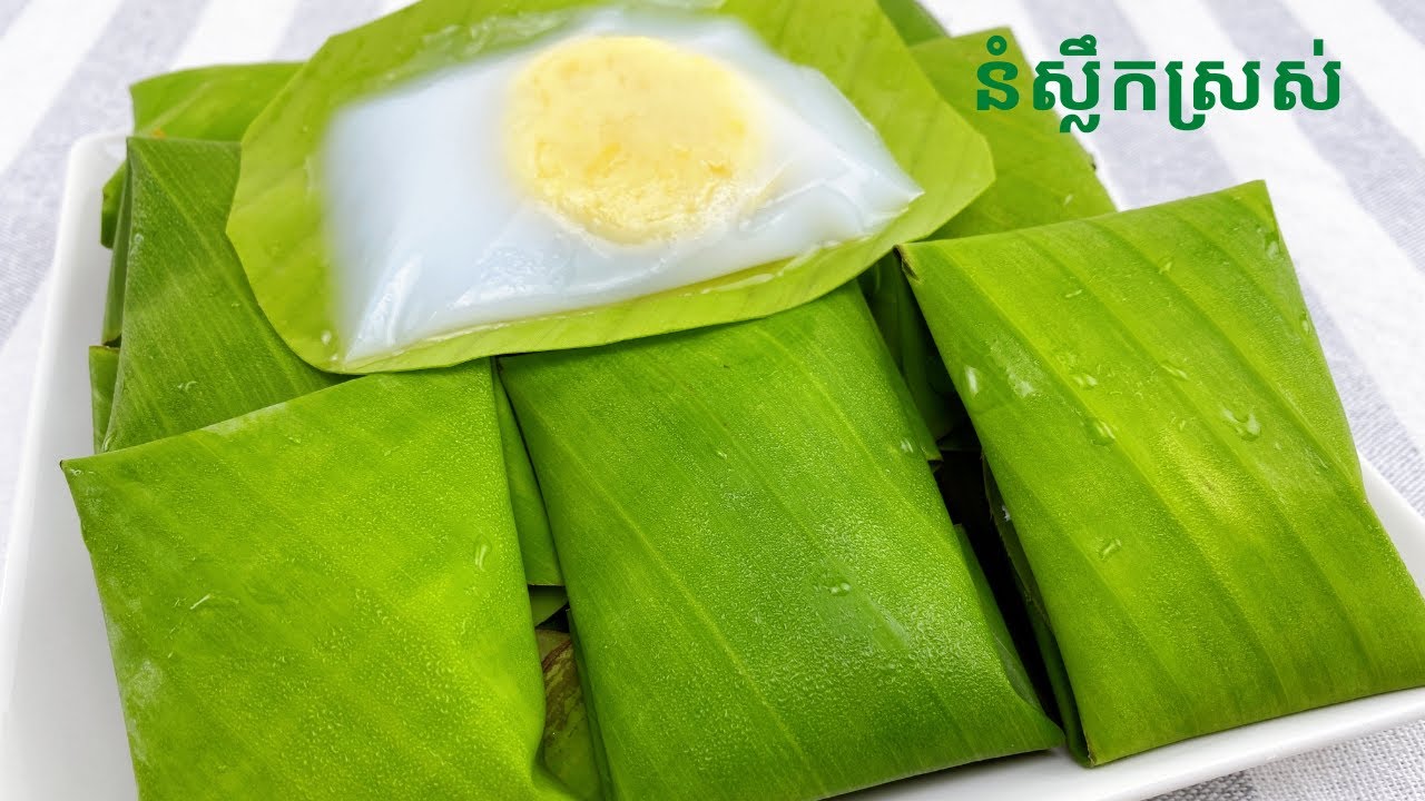 Fresh Leaf Cake - របៀបធ្វើនំស្លឹកស្រស់