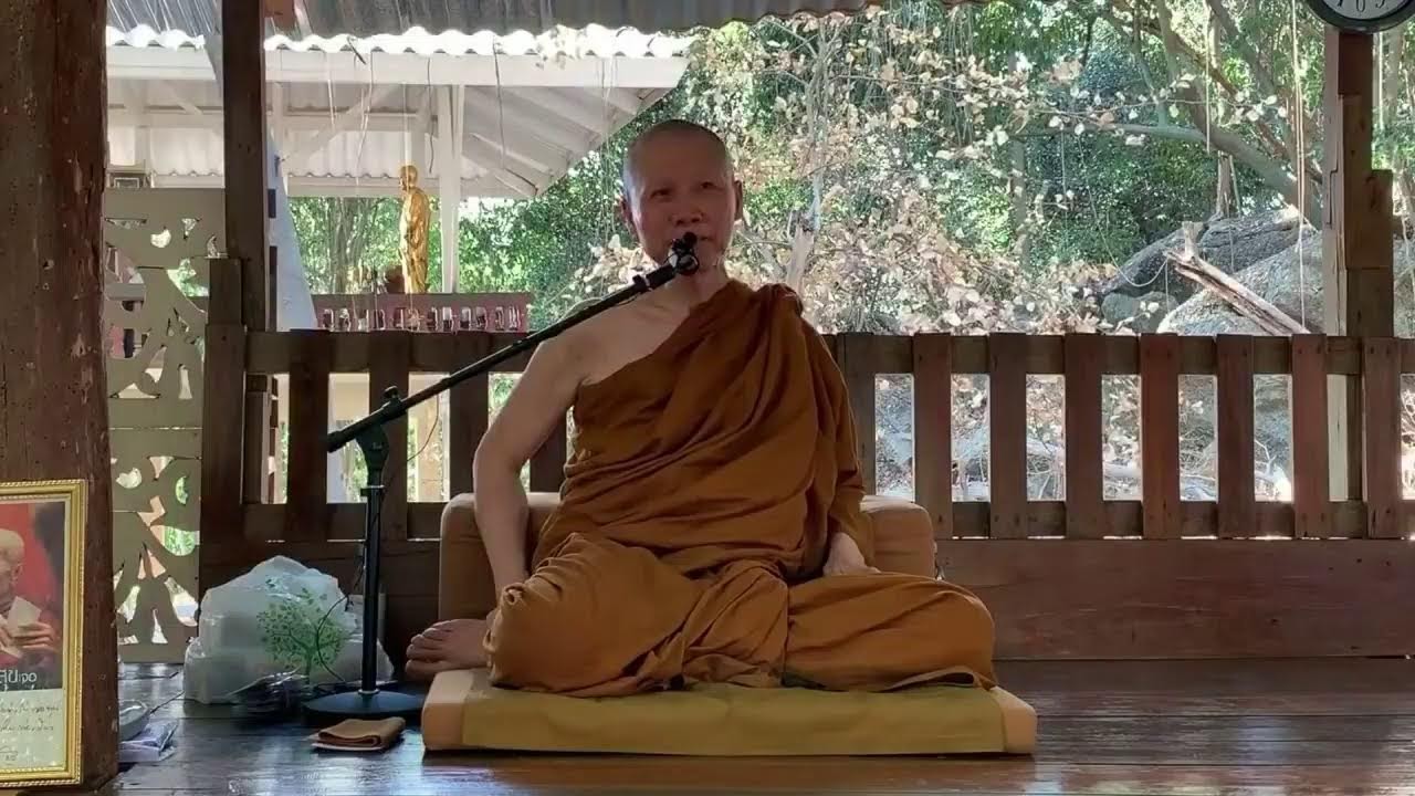 เทป ธรรมะบนเขา วันที่  ๑๐  มีนาคม  ๒๕๖๓