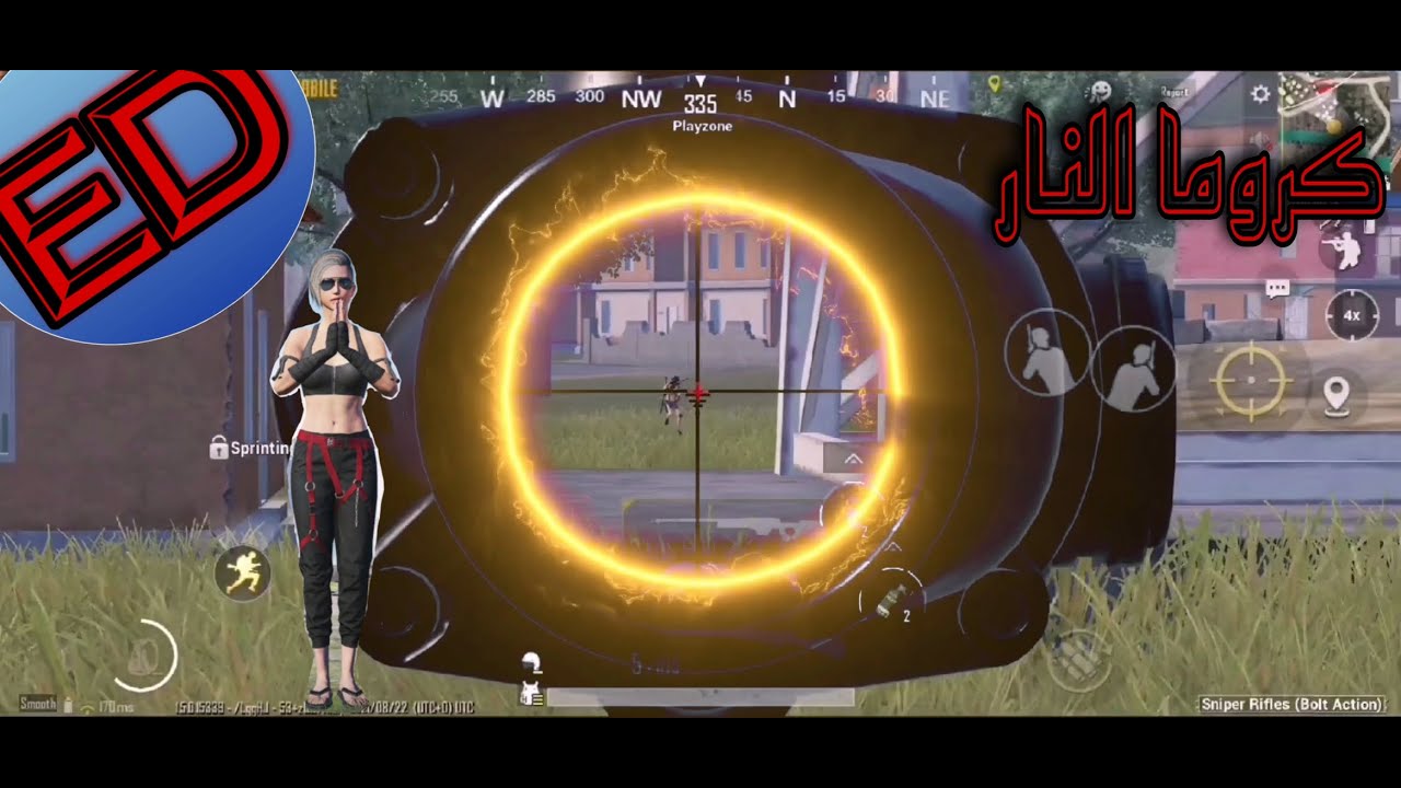 شرح مونتاج ببجي 🎬تعليم عمل كروما النار🔥علي الاسكوب برنامج Node Video وبرنامج Cap cut