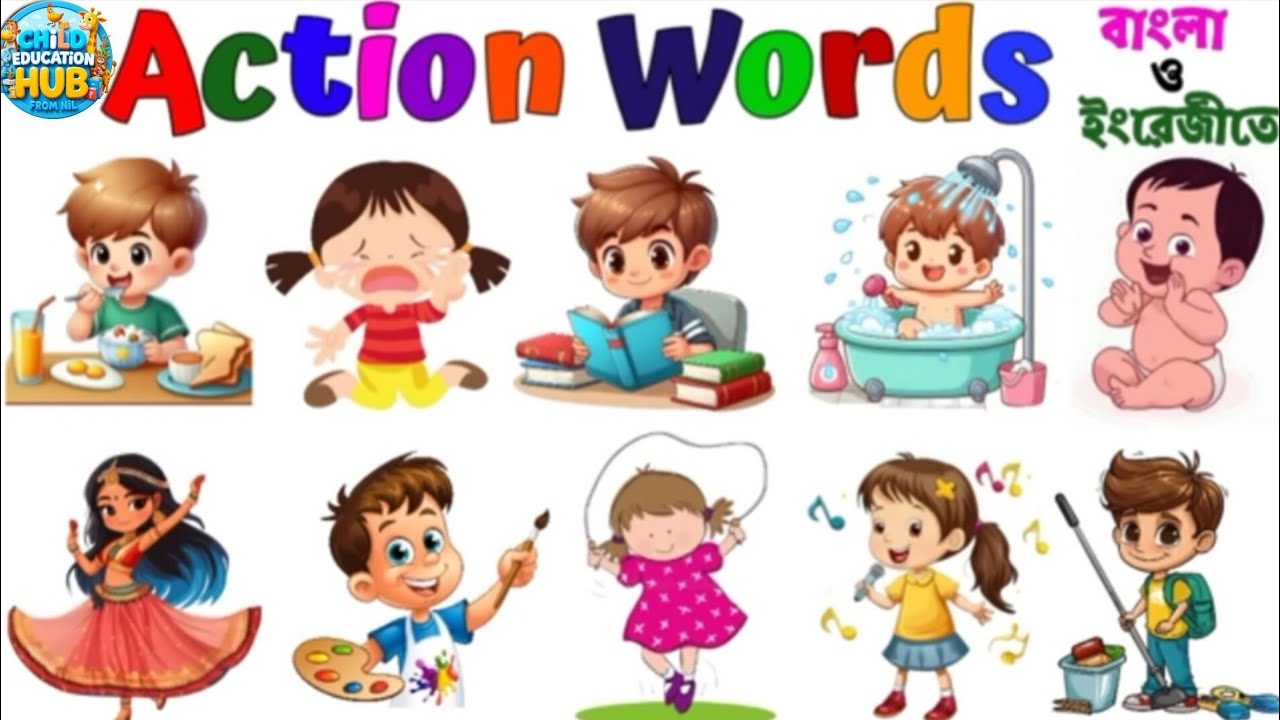 Action Words | 25 Action Words in English and Bengali | Daily Actions for Kid | Verb Learning Video 