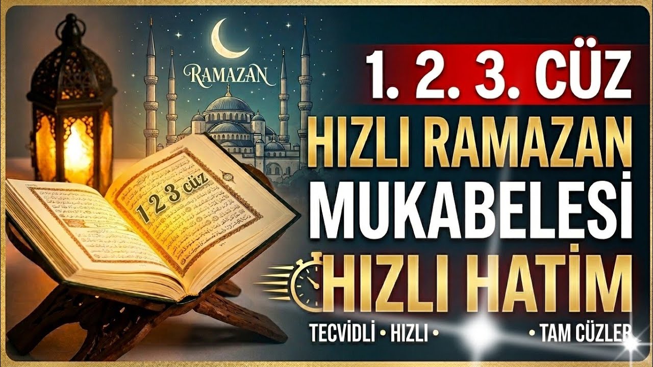 1. 2. 3. CÜZ HIZLI RAMAZAN MUKABELESİ |HIZLI HATİM