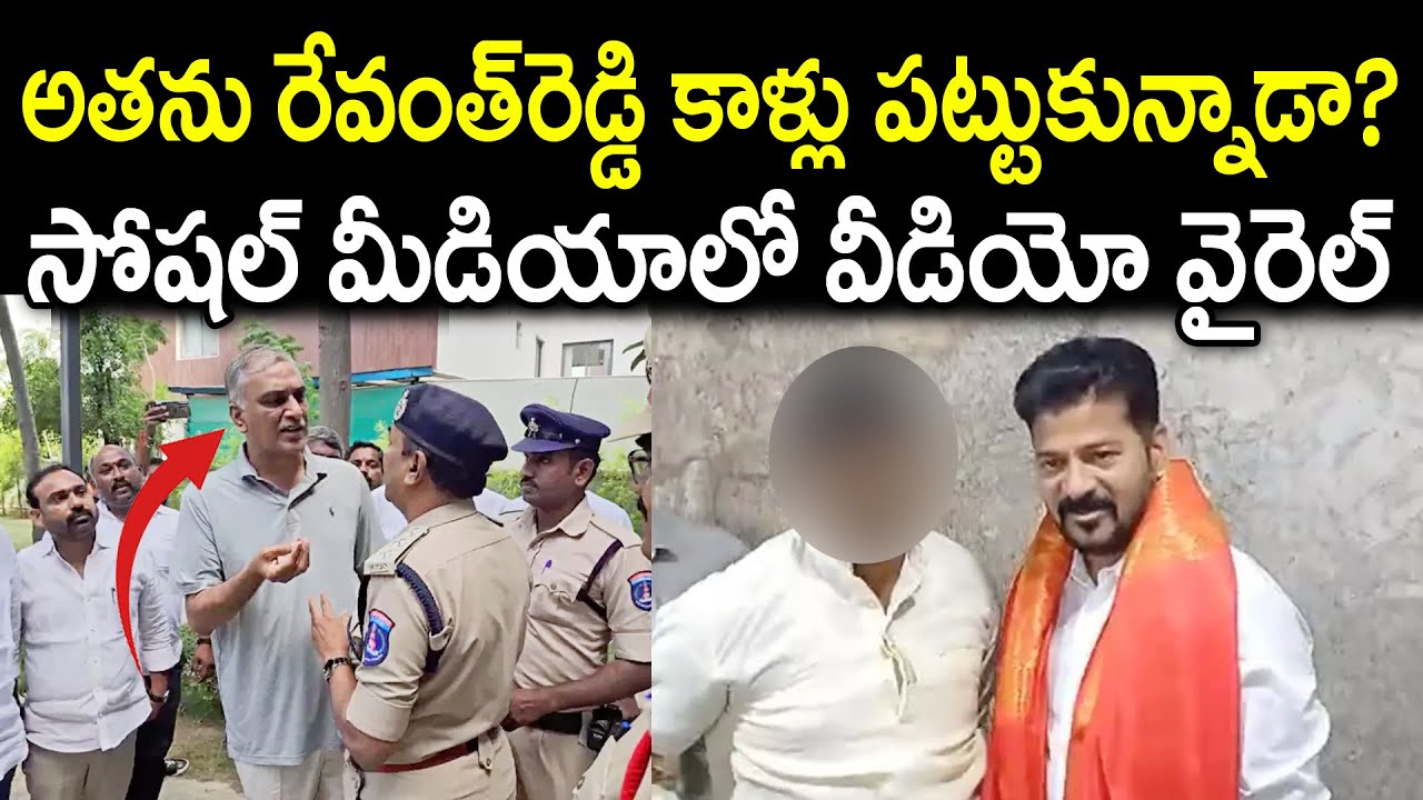 Kavitha Comments On Harish Rao | Sensational Video Viral : PDTV News