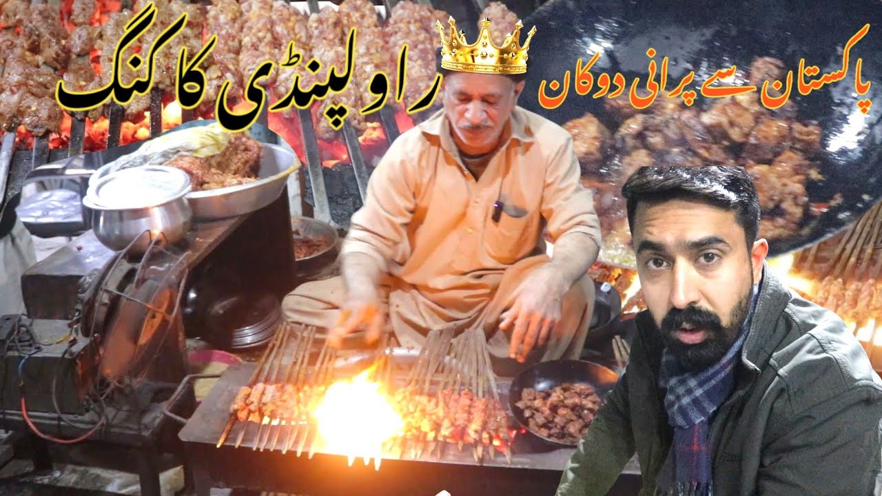 Khadu Ke Kabab | Beef Tikka | Seekh Kabab | BBQ | Rawalpindi Street Food @Ahsan Rasool Mughal