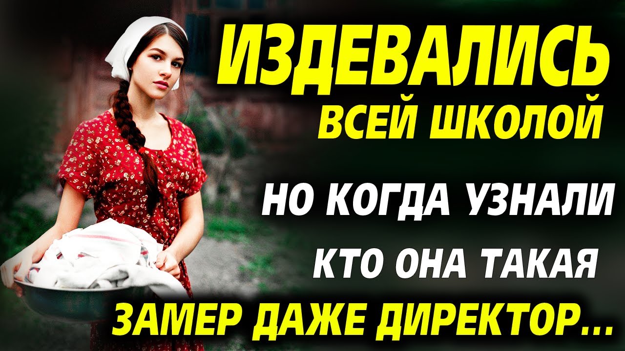 💗История молодой девушки, до слёз💗Ни кто и подумать не мог, что она в один миг будет ими всеми уп...