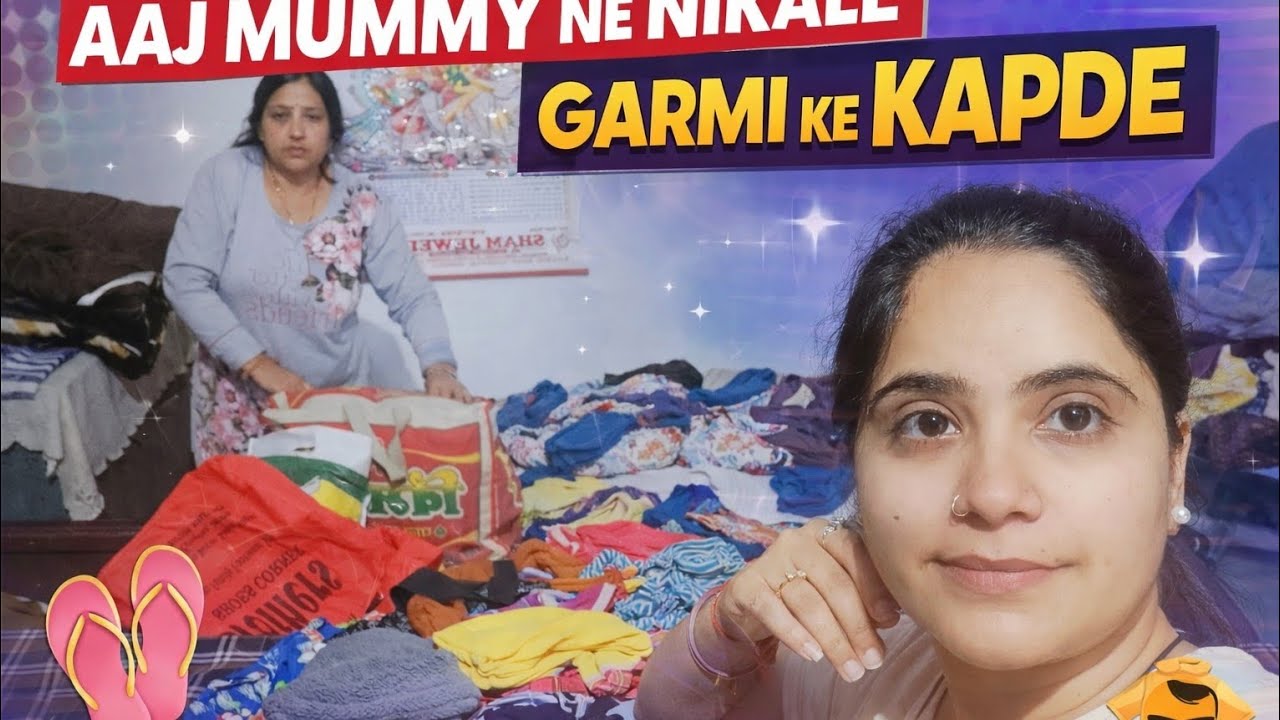 Mummy ne room ki halat kharab kardi🥱😴#dailyvlog #jammuvlogs #funny #comedy #@meenakshisharma6294 