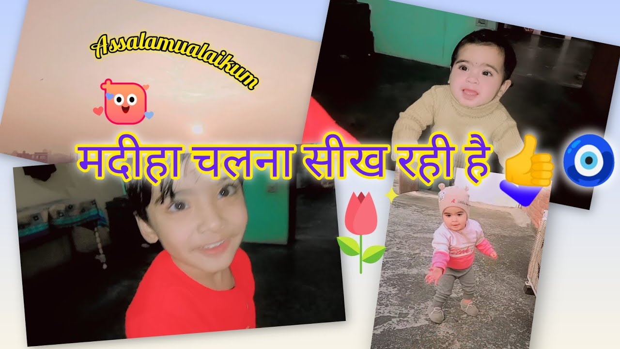 Baby kab se chalna sikhta hai??👍🧿#newmommyslifestyle #newvlog 