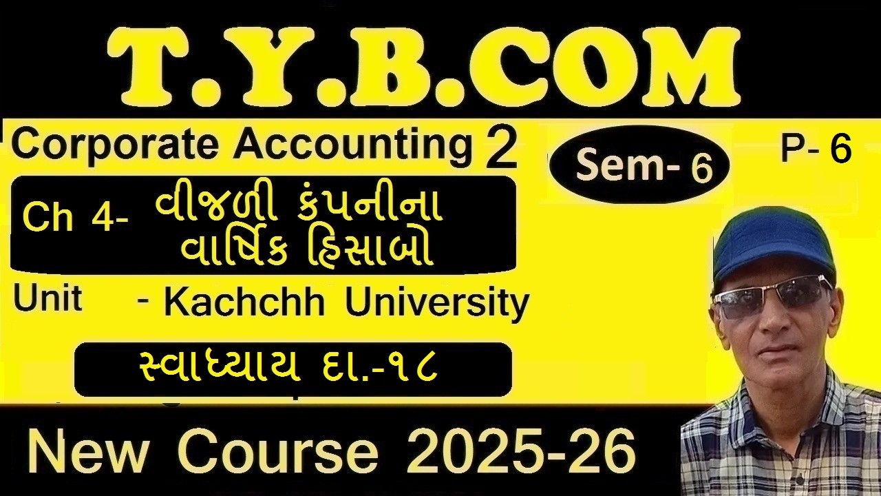 T.Y.B.Com Sem 6 Corporate Accounting 2 Ch4 વીજળી કંપનીના વાર્ષિક હિસાબો | sadhusir