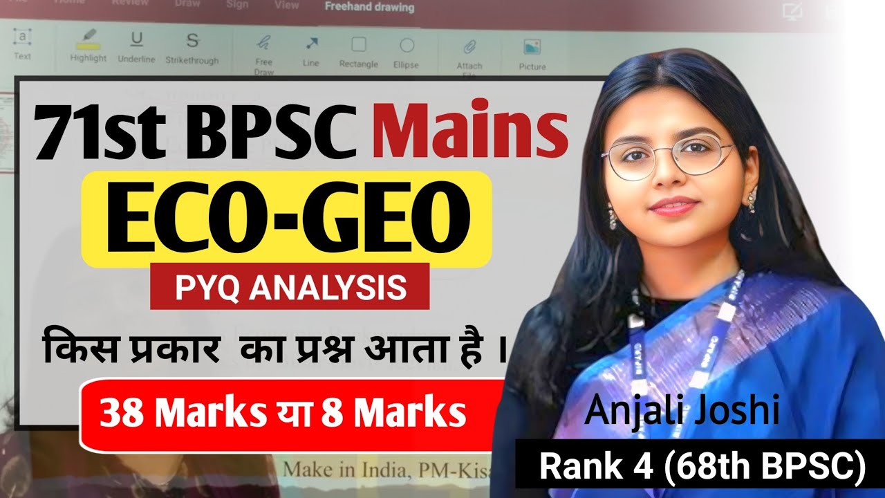 71st BPSC MAINS || ECO-GEO PYQ ANALYSIS || #bpsc By: Anjali Joshi Mam 