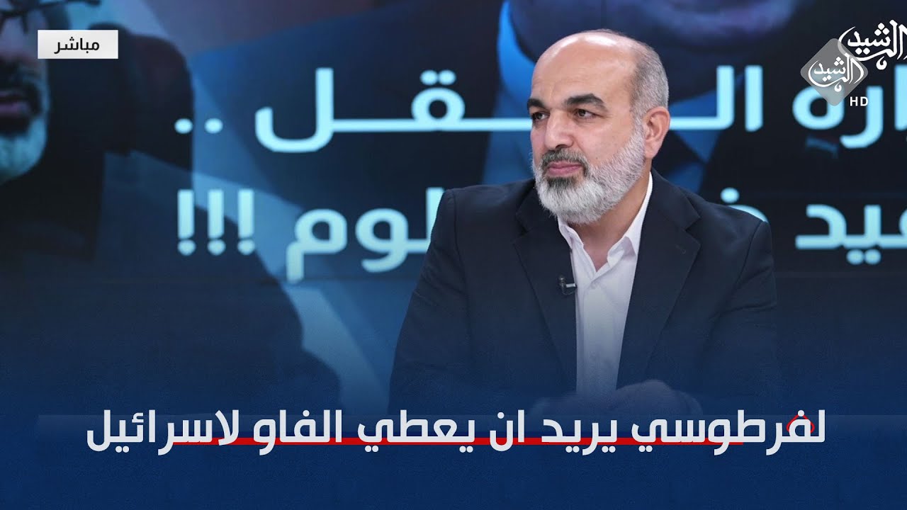 النائب ياسر الحسيني يخاطب السيد مقتدى الصدر … فرحان الفرطوسي يريد ان يعطي ميناء الفاو الى اسرائيل !!