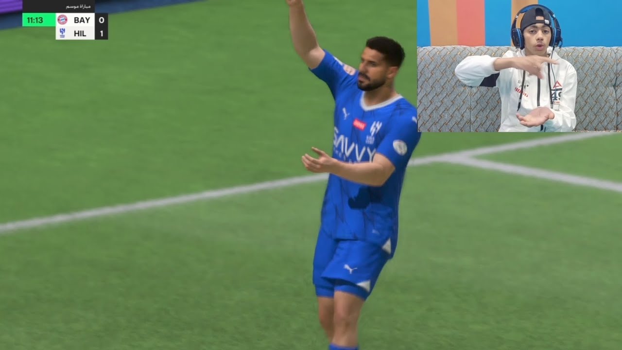 فيفا 24 اون لاين الهلال ضد بايرن ميونخ🔥🔥#الهلال #ronaldo #اكسبلور #كرة_القدم #ترند #رونالدو#الاحساء