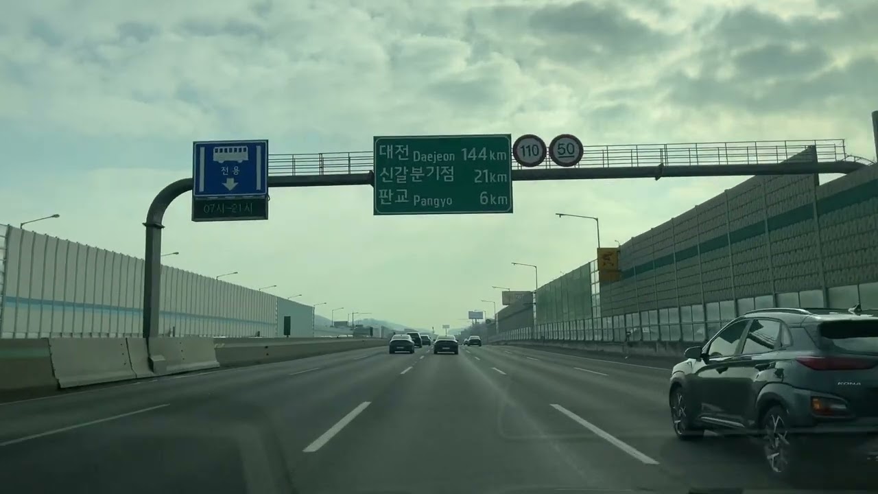 G90 반포 - 경부고속도로 - 판교 드라이브 영상 south korea roads