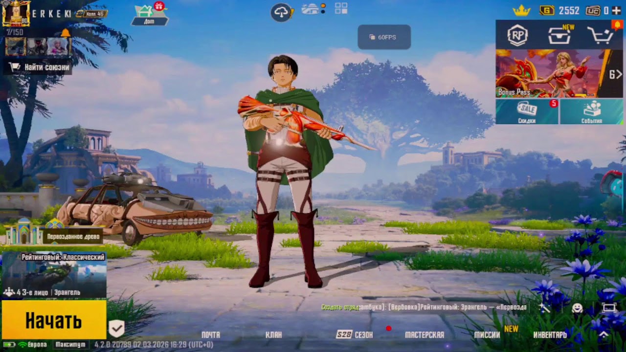 ZTE NUBIA RED MAGIC ASTRA GAME PLAY ИГРАЕМ НОВОЕ ОБНОВЛЕНИЕ 4.2 ПАБГ МОБАЙЛ ERKEK PUBG MOBILE ПУБГ