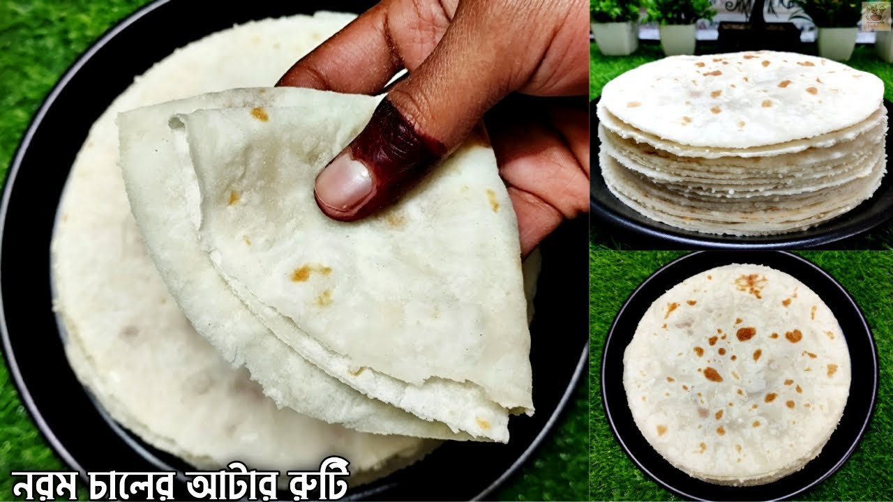 এই সমস্যাটা সবাই করে 😳 আর ফাটবে না—এই পানির মাপে নরম চালের আটার রুটি হবে পারফেক্ট | Rice Flour Roti