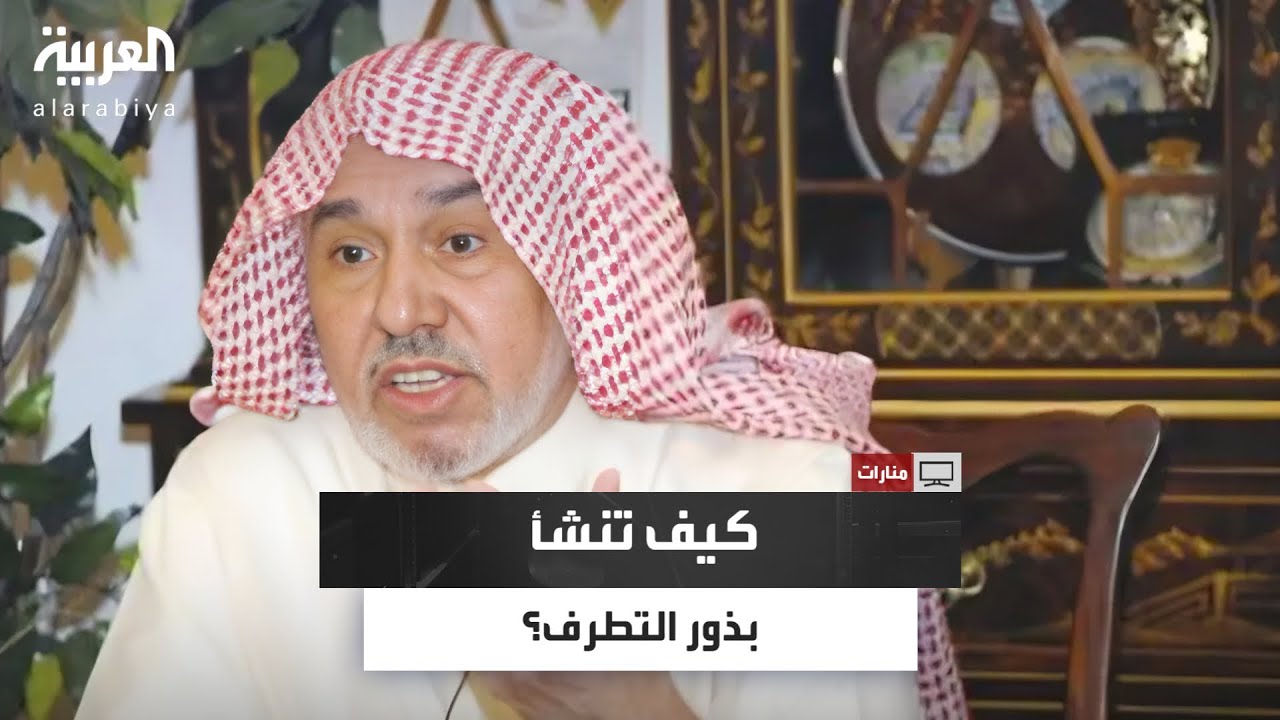 منارات | محمود الورواري يناقش إبراهيم البليهي في منارات نظريته في نقد الفكر العربي