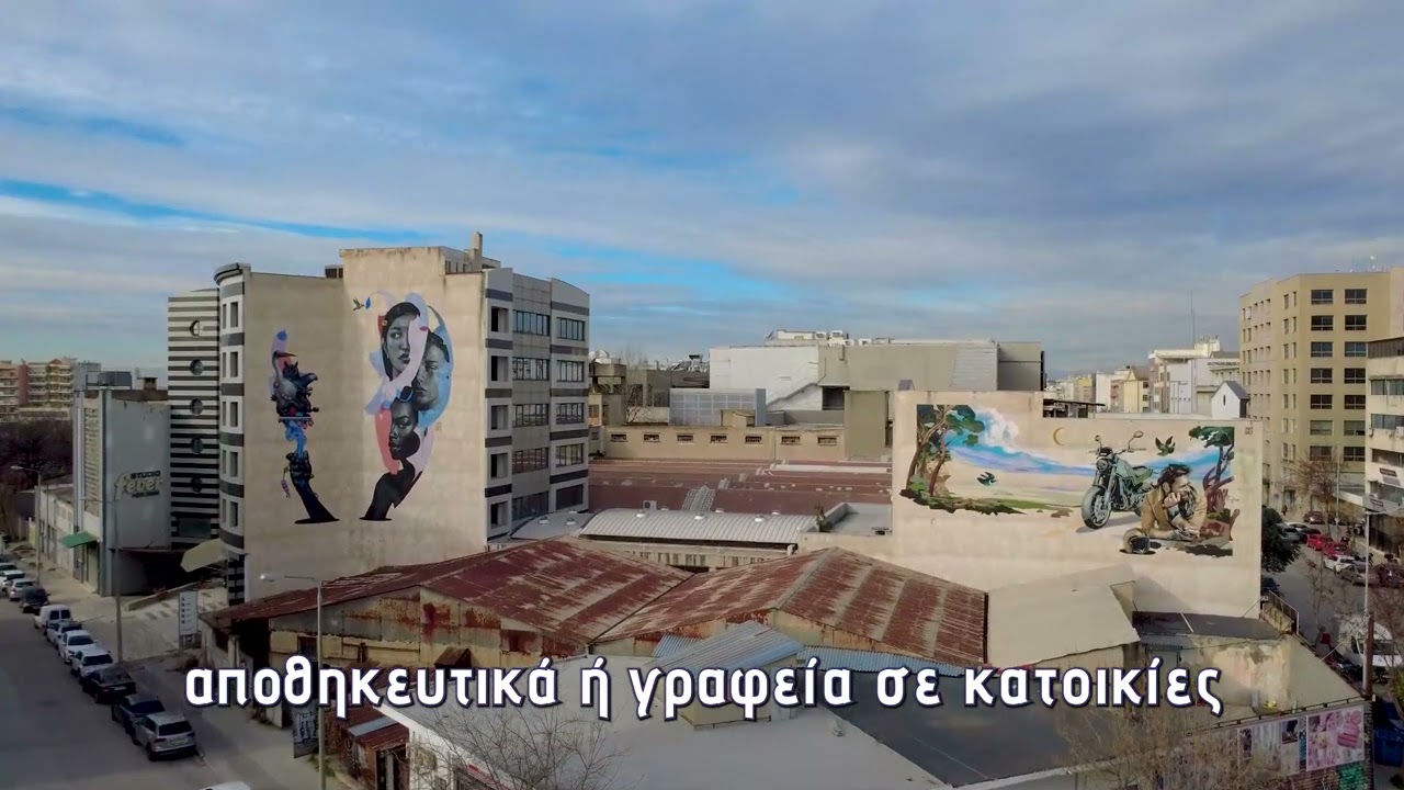 Parallaxi: Η Δυτική είσοδος της Θεσσαλονίκης 
