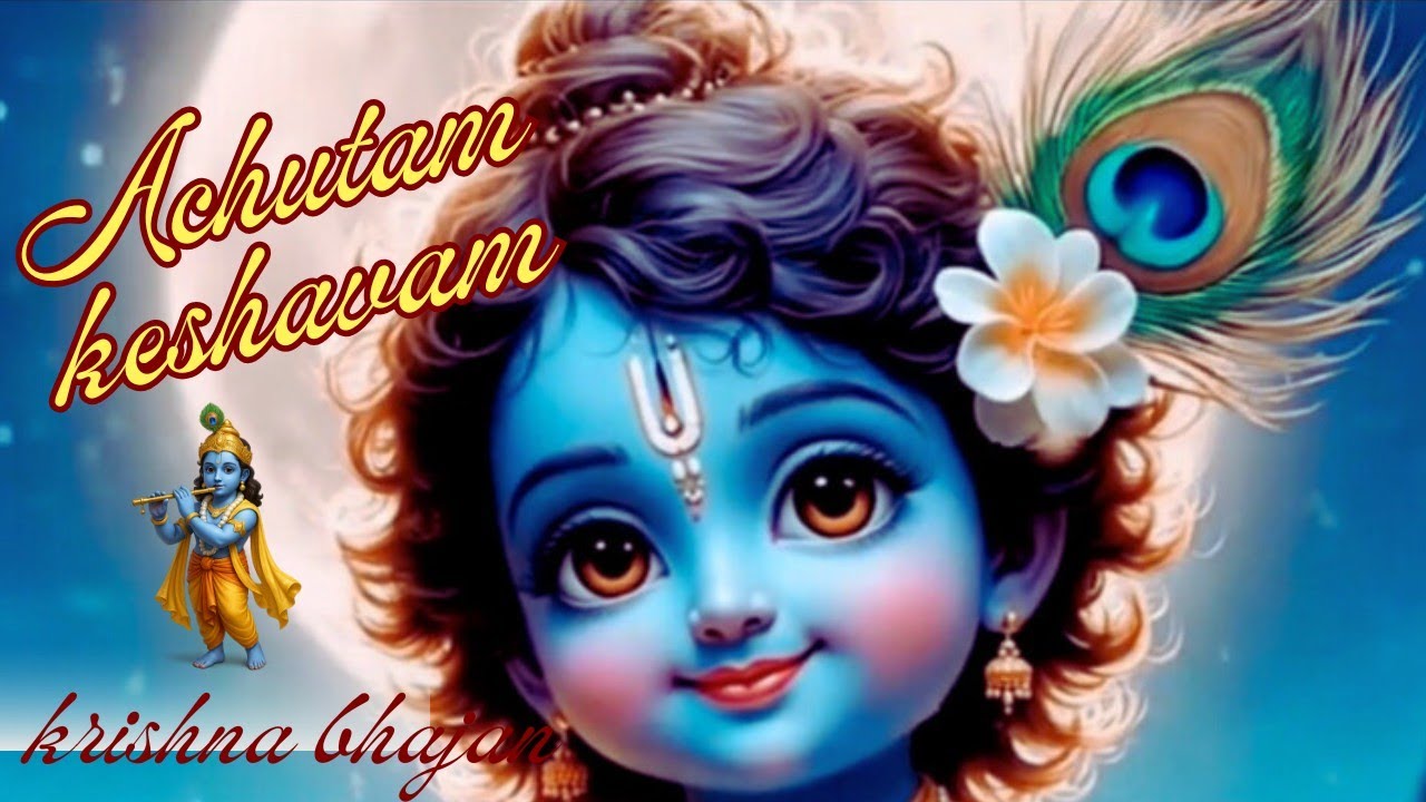 అచ్యుతం కేశవం✨#AchutamKeshavam#Krishnabhajan#devotionalsongs#bhajans#telugubakthisongs#krishnashtami