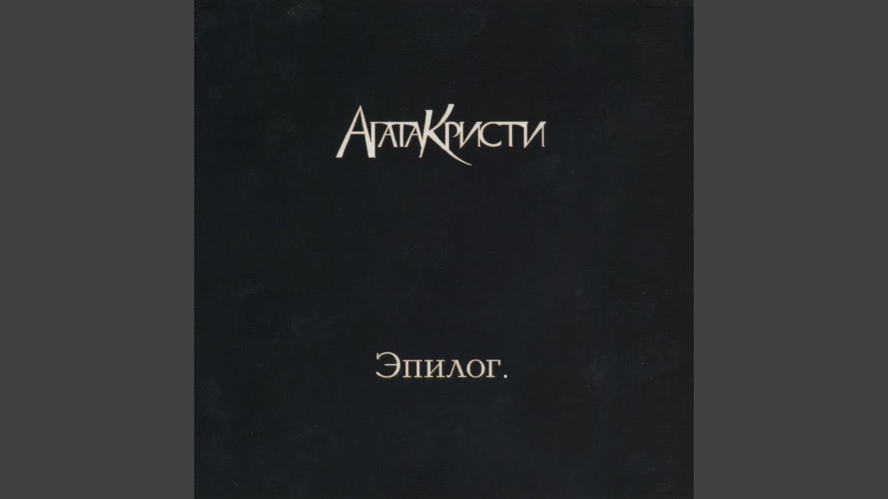 Пароль