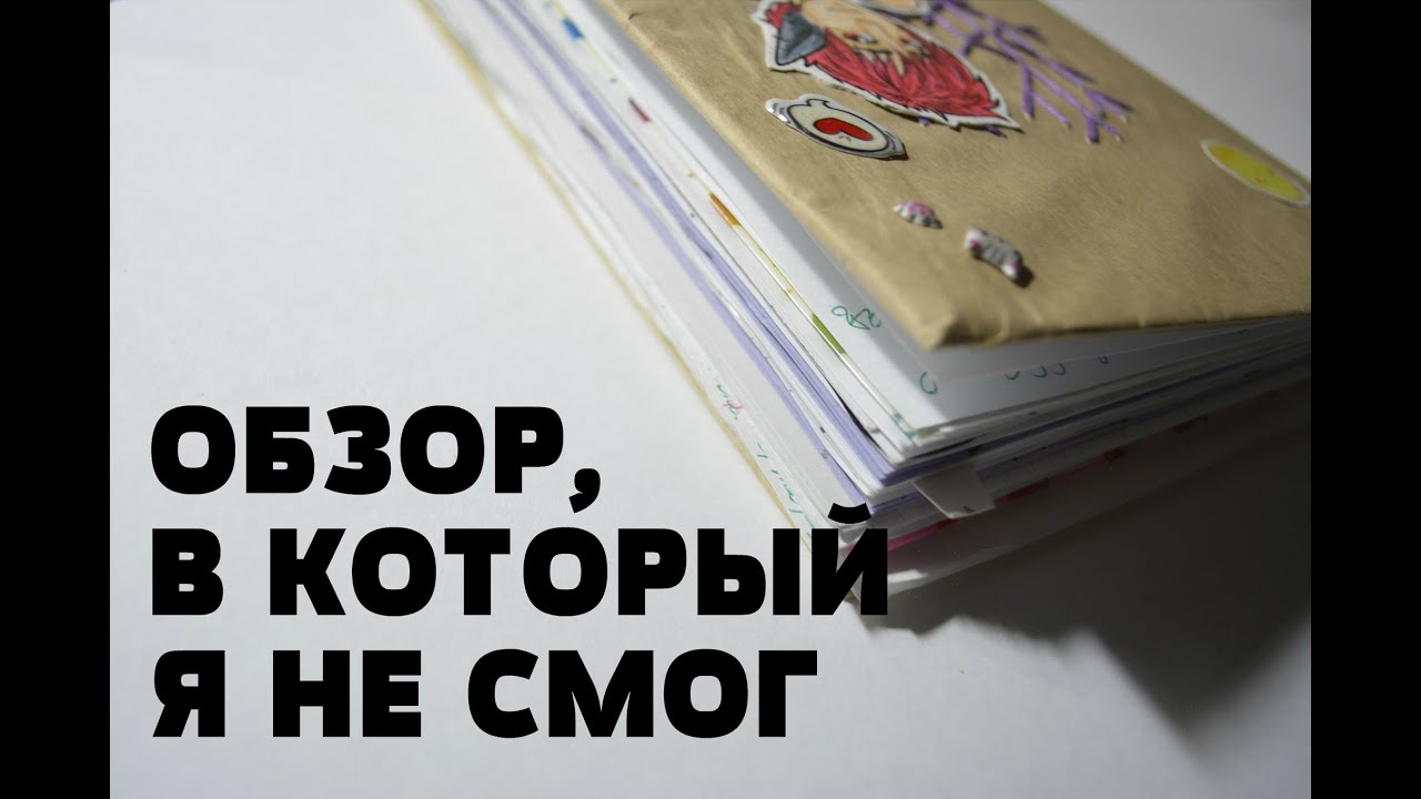 Скетчбук, который делает мне больно | Sketcbook tour