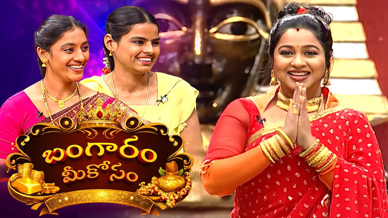 Bangaram Mee Kosam | Full Episode 07 | Radhika Sarathkumar | Game Show | Ultra Telugu