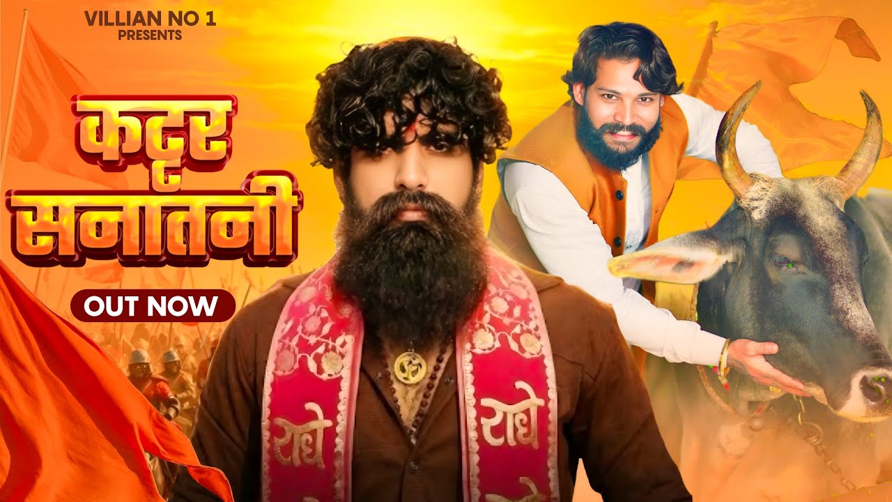 Kattar Sanatni || Amit Thakur || Daksh choudhary || Harendra Nagar || new song 2026