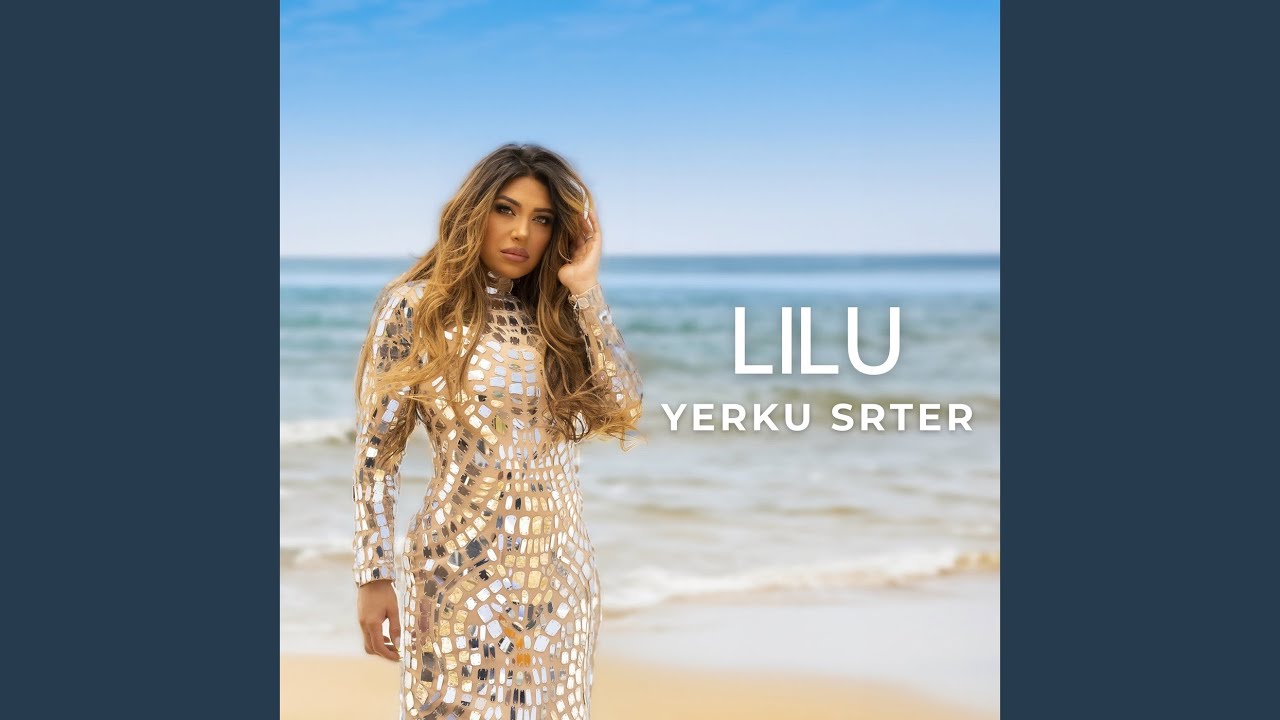 Yerku Srter