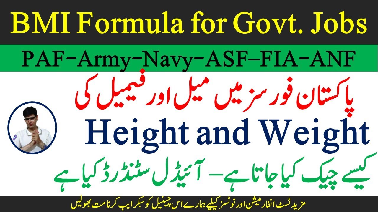 What are standers height and weight required in paf -check your BMI -aerotrade, FMA, pf&di,sportsman