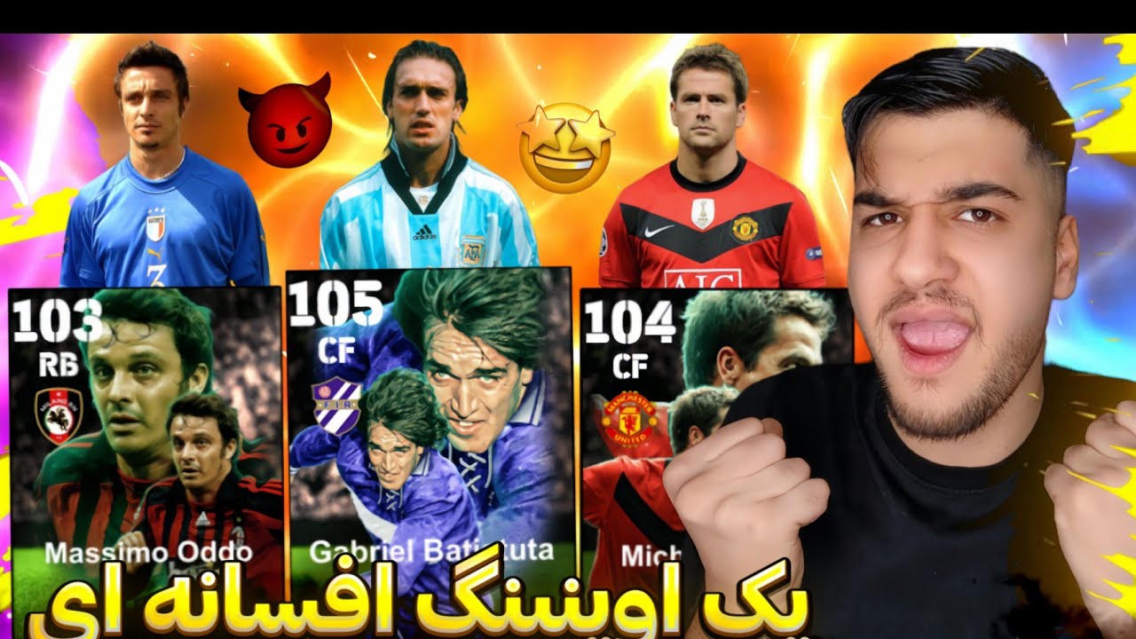 پک اوپنینگ افسانه ای🔥😱یعنی من انقدر سفید بودم؟