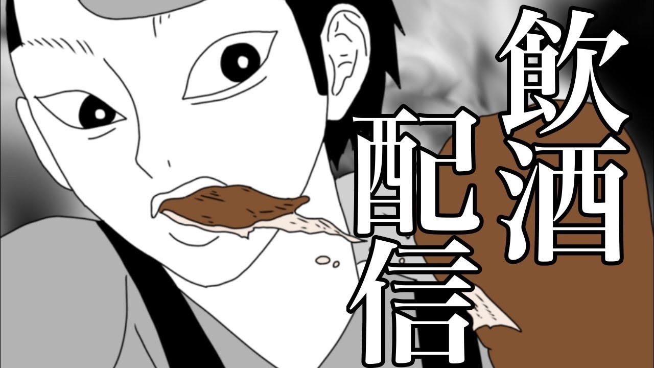 青椒肉絲と大阪昆布食べながら呑む！