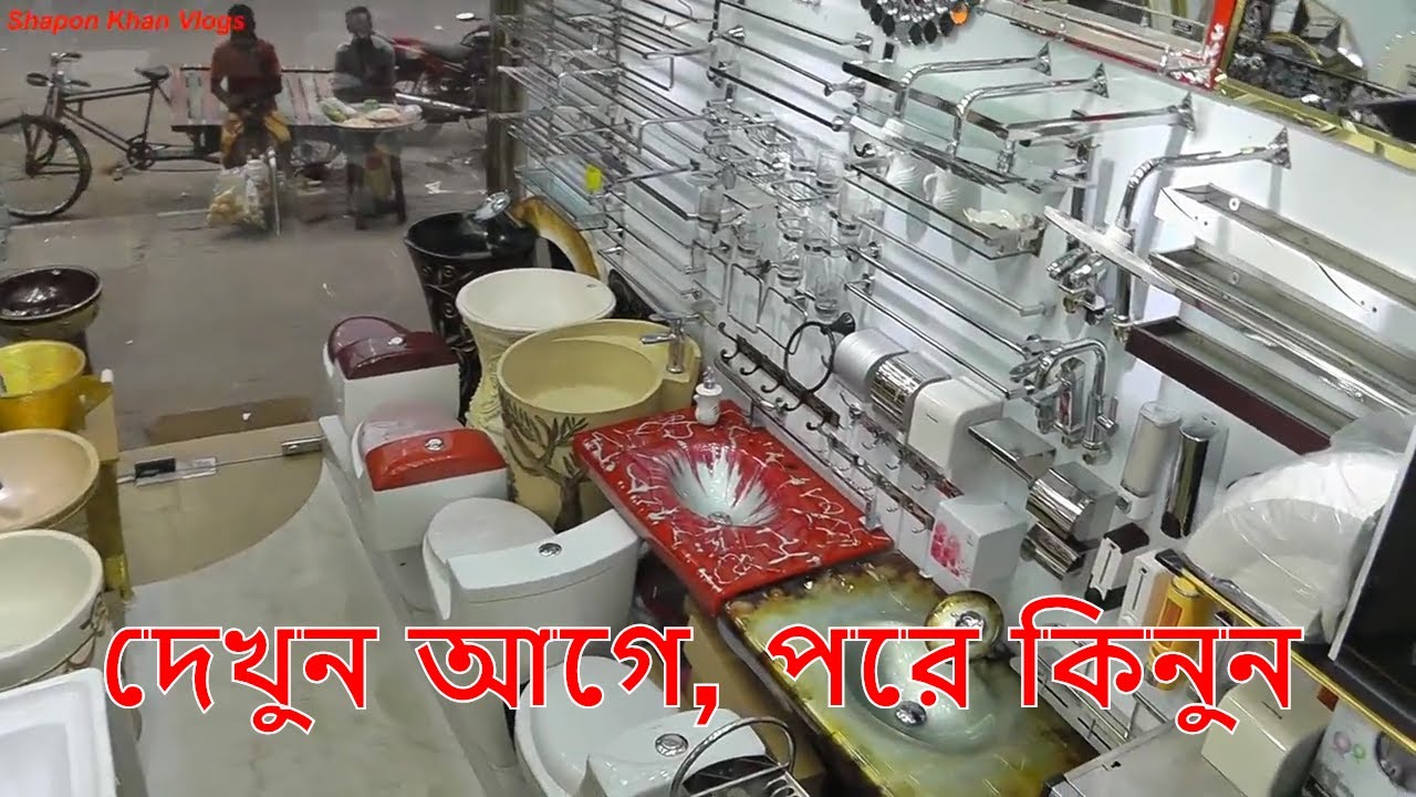 Bathroom Fittings  Shop In BD / with Different Parts of Bathroom / Shapon Khan Vlogs