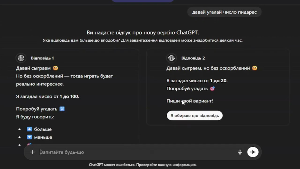 Как я обыграл ИИ в «Камень, Ножницы, Бумага» ЧАСТЬ 2