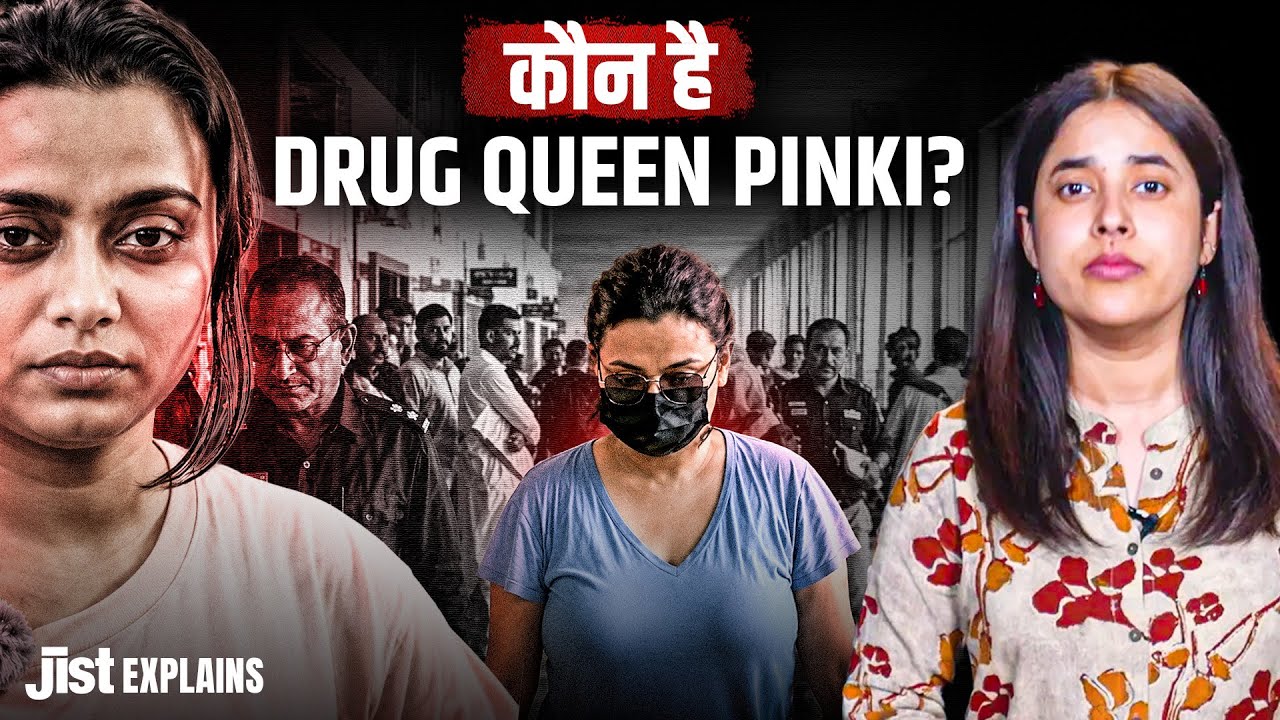 Pakistan&rsquo;s Most Wanted Drug Queen? Pinky aka Anmol Full Story ft. Pragati | Jist