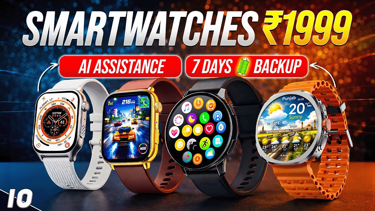 [TOP 3] Best Smartwatch Under ₹2000🔥Best Smartwatch under ₹2000⌚ Best Smartwatch