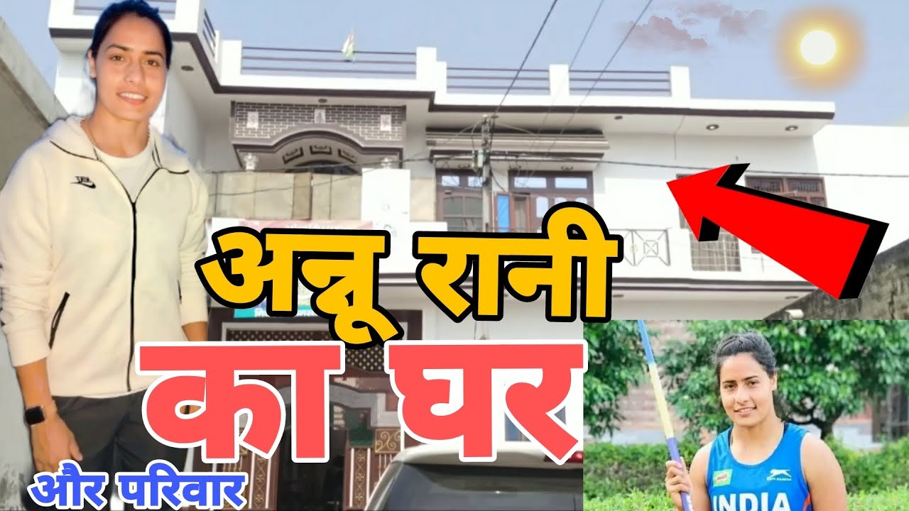 Annu Rani का घर और परिवार🏠|Home Tour Of Annu Rani|Annu Rani family@KisanYodha