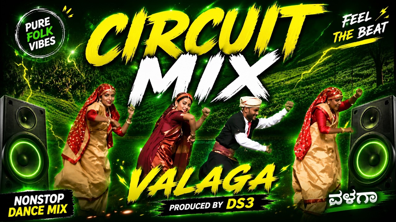 Kodava Valaga Dance Remix (Circuit Mix) | DS3
