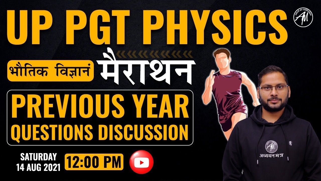 UP PGT PHYSICS MARATHON || PREVIOUS YEAR QUESTION DISCUSSION WITH KAUSHAL SIR || ADHYAYAN MANTRA ||