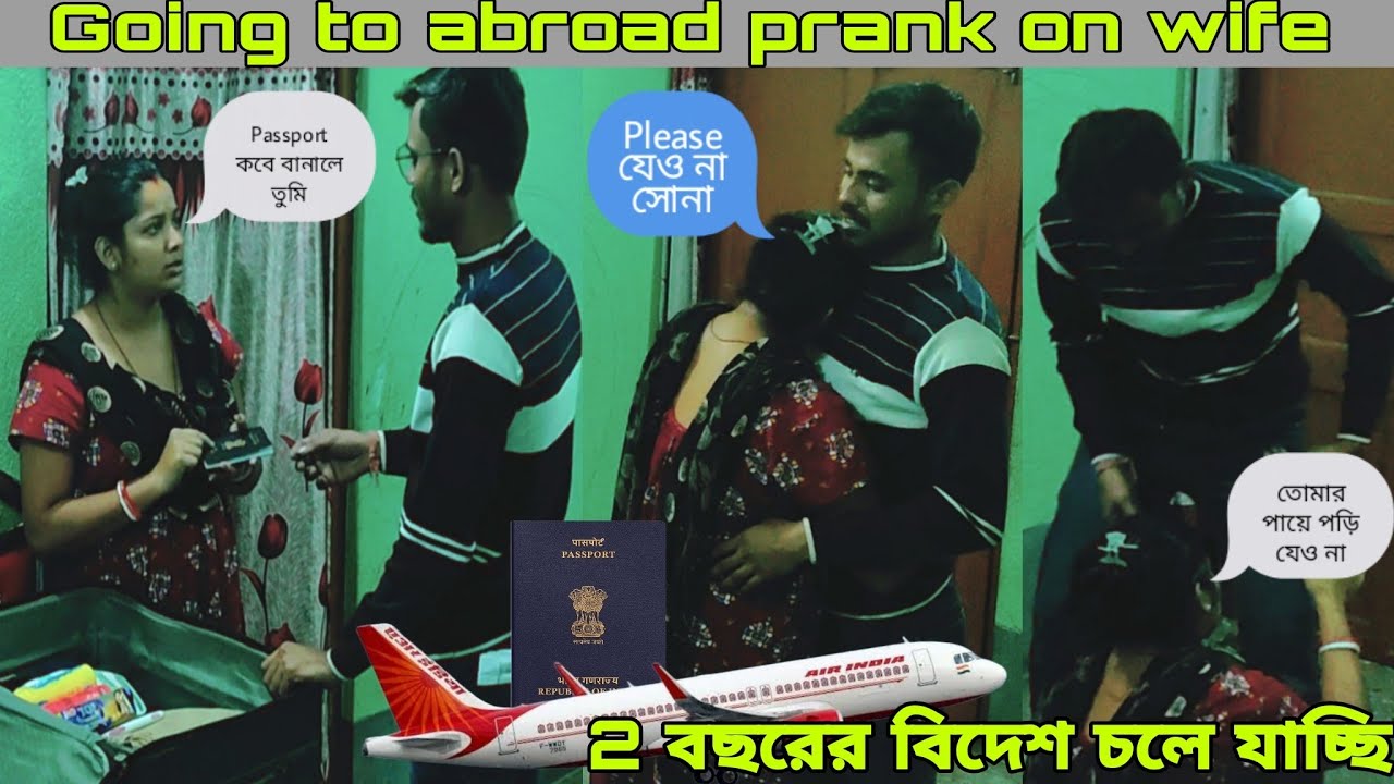 2 বছরের জন্য বিদেশ চলে যাচ্ছি😥abroad prank on wife gone emotional😭