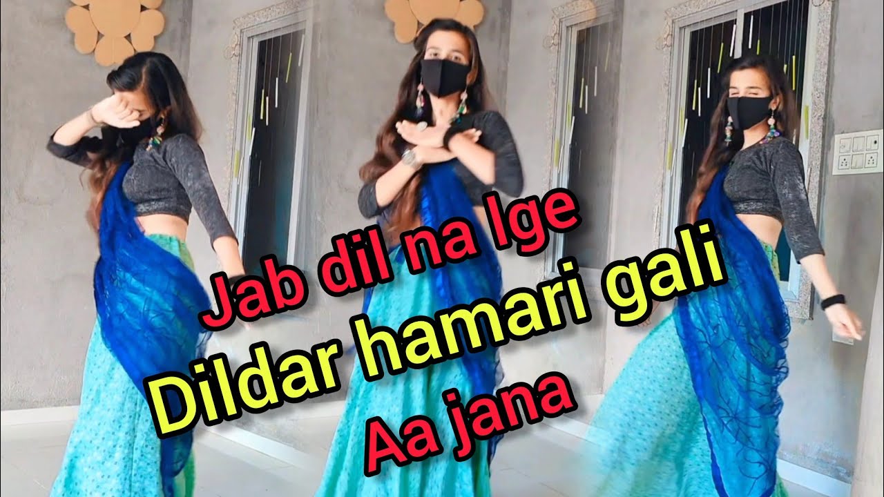 Aa Jaana Aa Jaana : Dance Video ! जब दिल ना लगे दिलदार हमारी गली आ जाना ! Coolie No. 1 #viralvideo