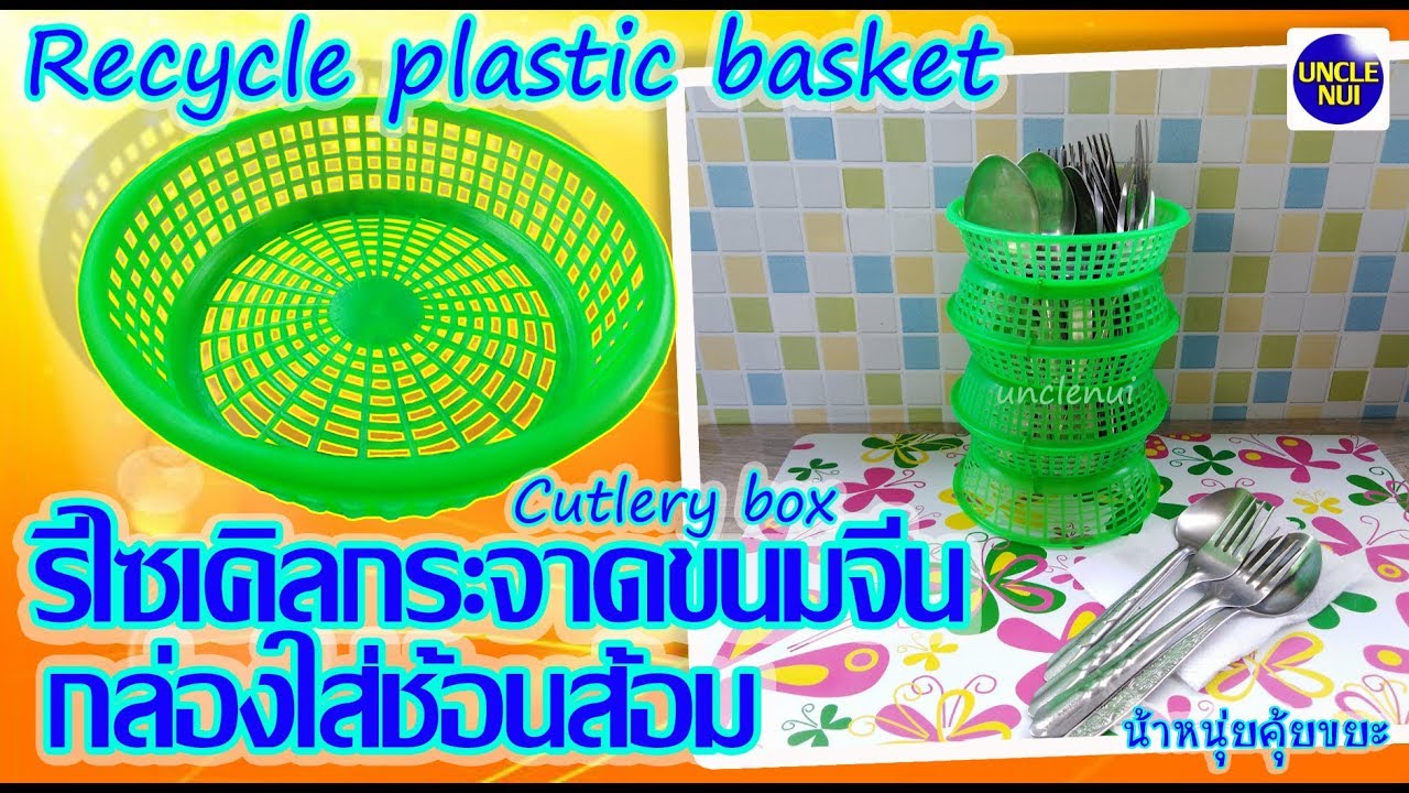DIY переработанные рисовые лапши Держатель столовых приборов