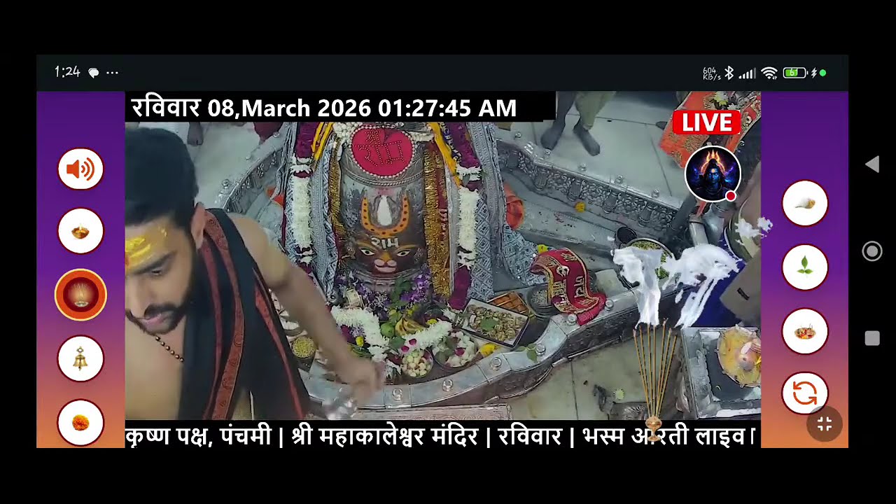 #08Mar26​​ #लाइव​ भस्मार्ती_प्रात_आरती​ #श्री_महाकालेश्वर_ज्योतिर्लिंग​​ #Live​​ #Trikal_ShivXwave