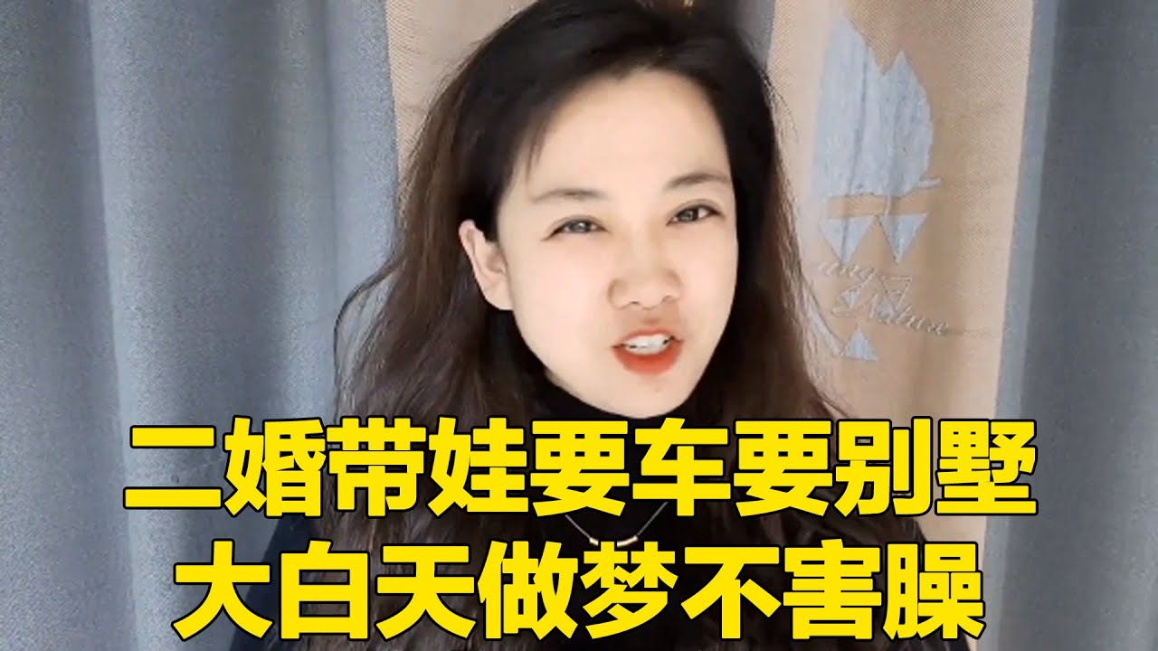32-лет  2-й брак  свидание  хотят машину  з/п  500к [Xuanyu СМИ]