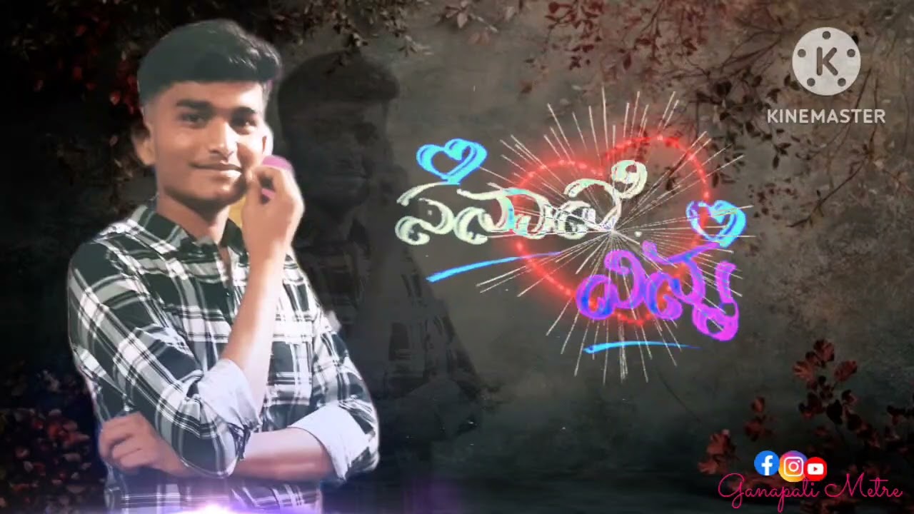 ನನ್ನ ಪ್ರೀತಿ ಅಪರಂಜಿ @BASAVARAJ SANADI FLIM